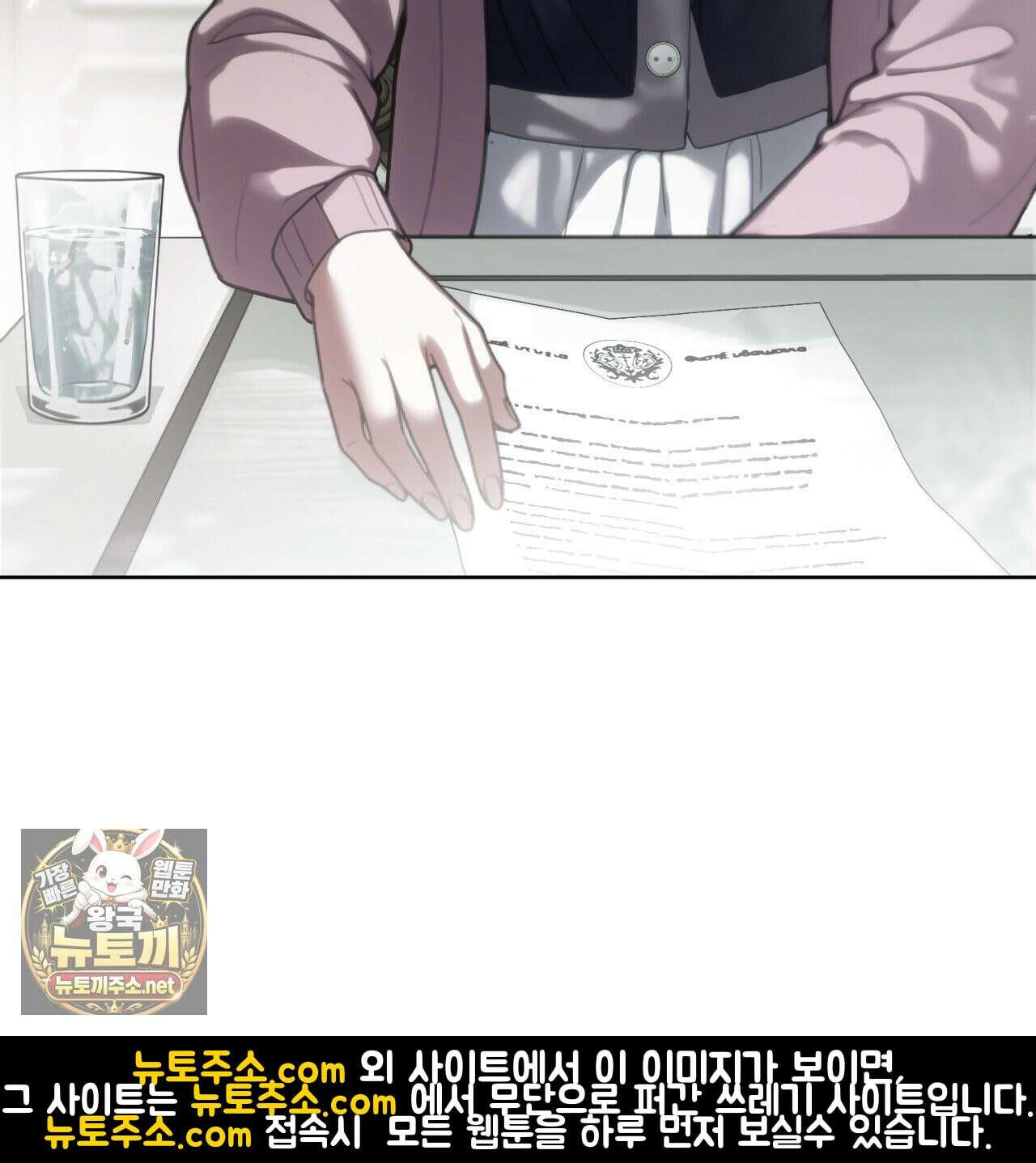 속죄, 그 잔혹함에 대하여  8화 45