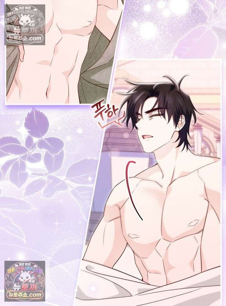 악녀는 로판을 연출한다 17화 4