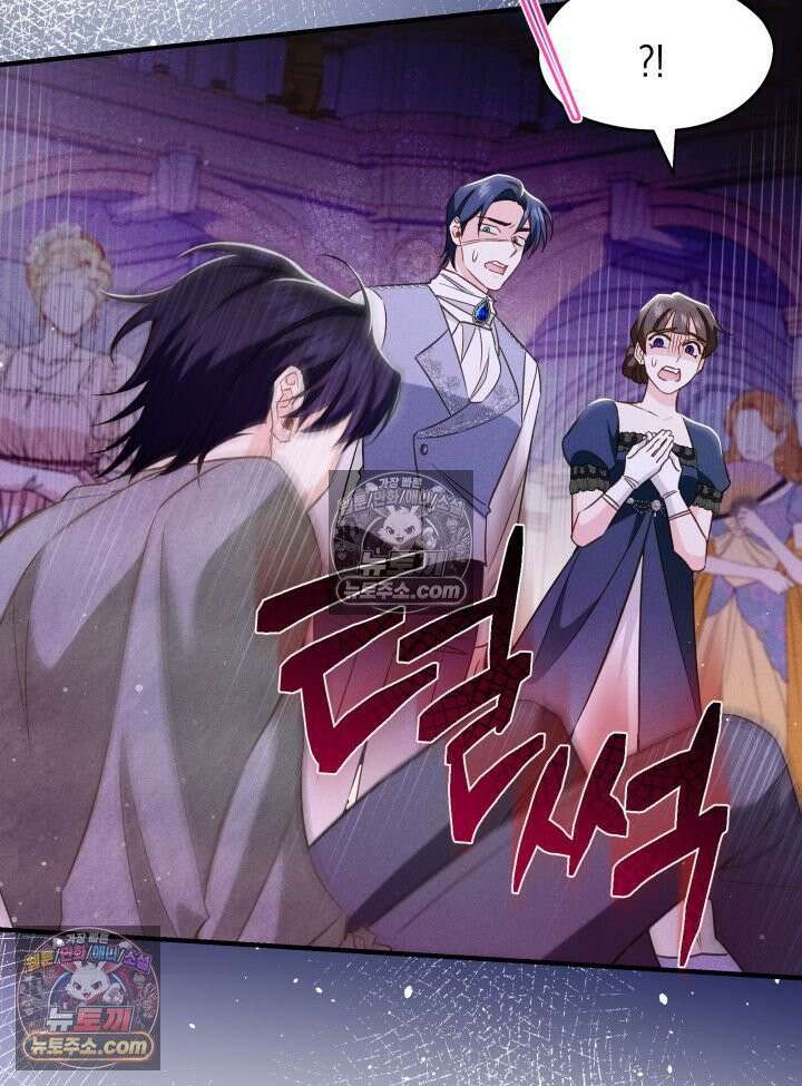 악녀는 로판을 연출한다 17화 16