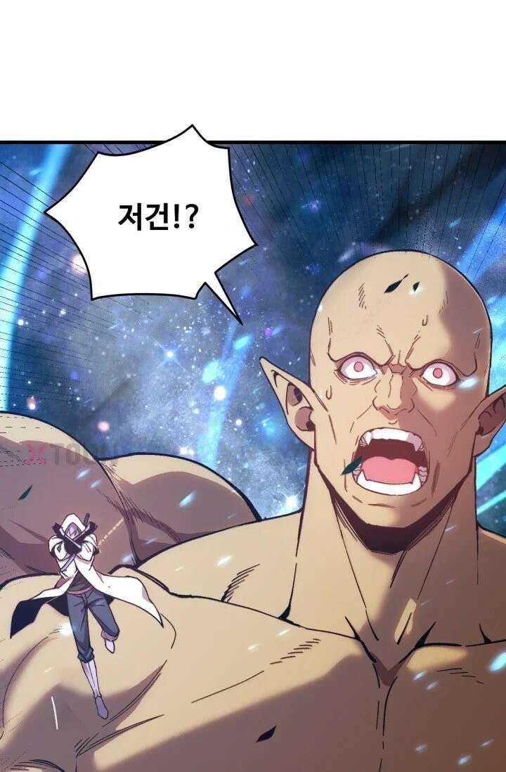 만년 후 미래에서 레벨업 301화 31