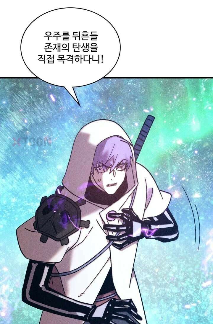 만년 후 미래에서 레벨업 301화 38