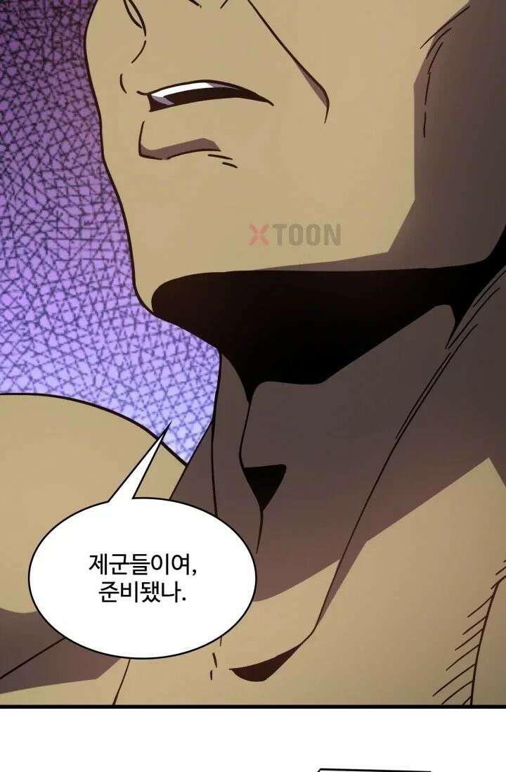 만년 후 미래에서 레벨업 301화 59