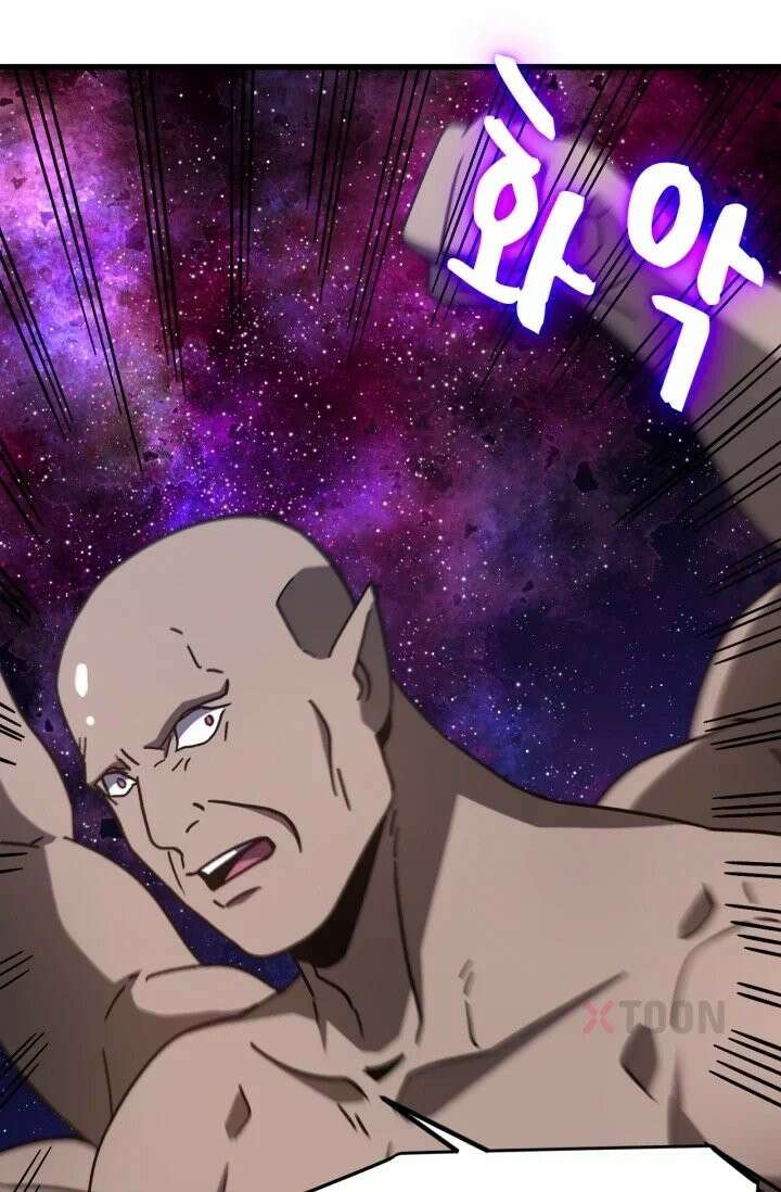 만년 후 미래에서 레벨업 301화 65