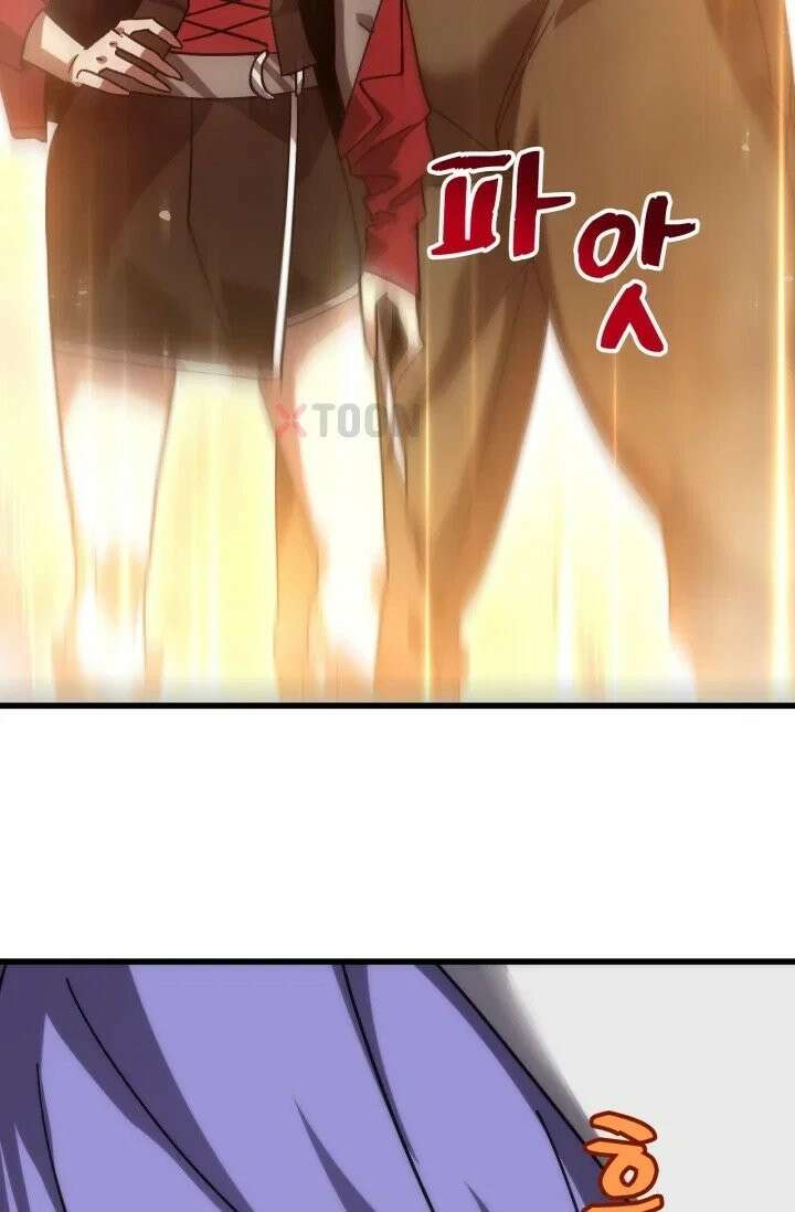 만년 후 미래에서 레벨업 301화 76