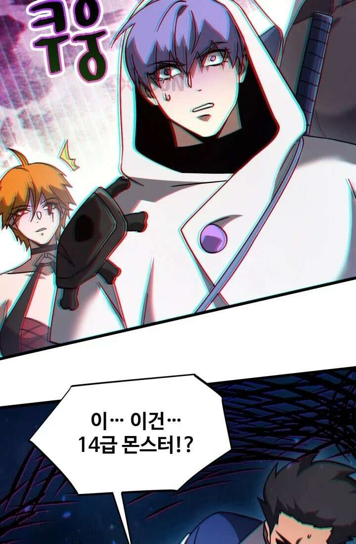 만년 후 미래에서 레벨업 301화 80