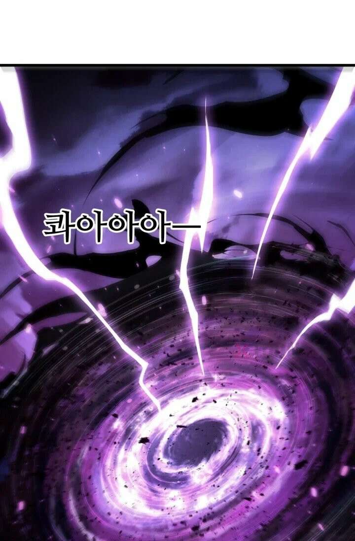 만년 후 미래에서 레벨업 301화 84