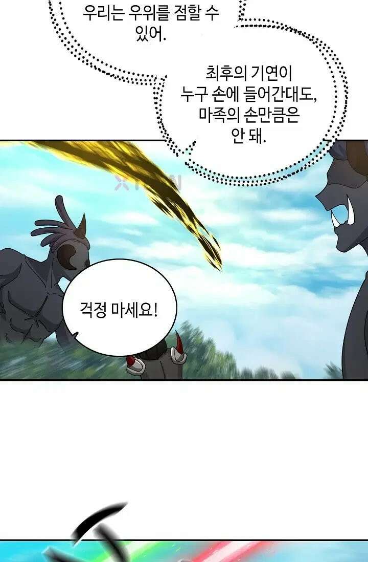 무련전봉 1973화 13