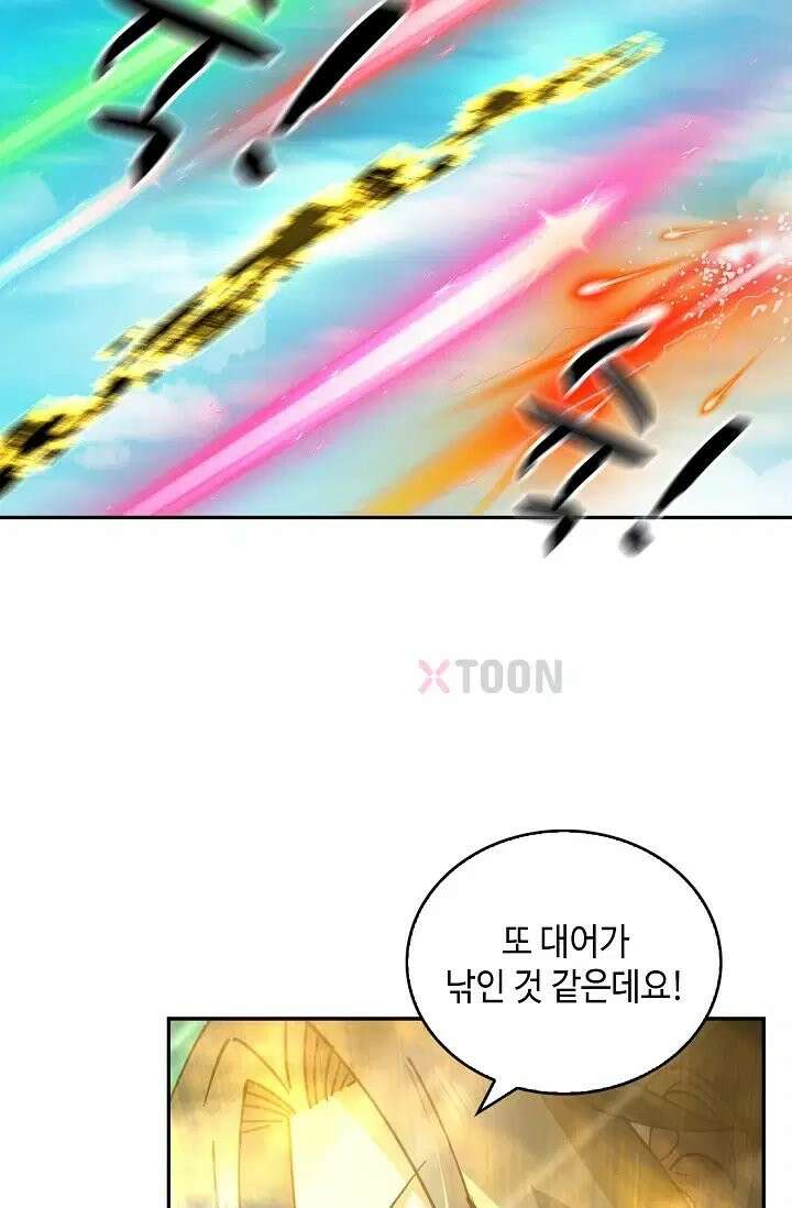 무련전봉 1973화 14