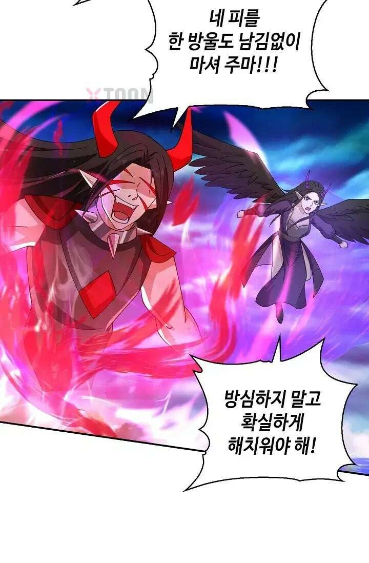 무련전봉 1973화 16