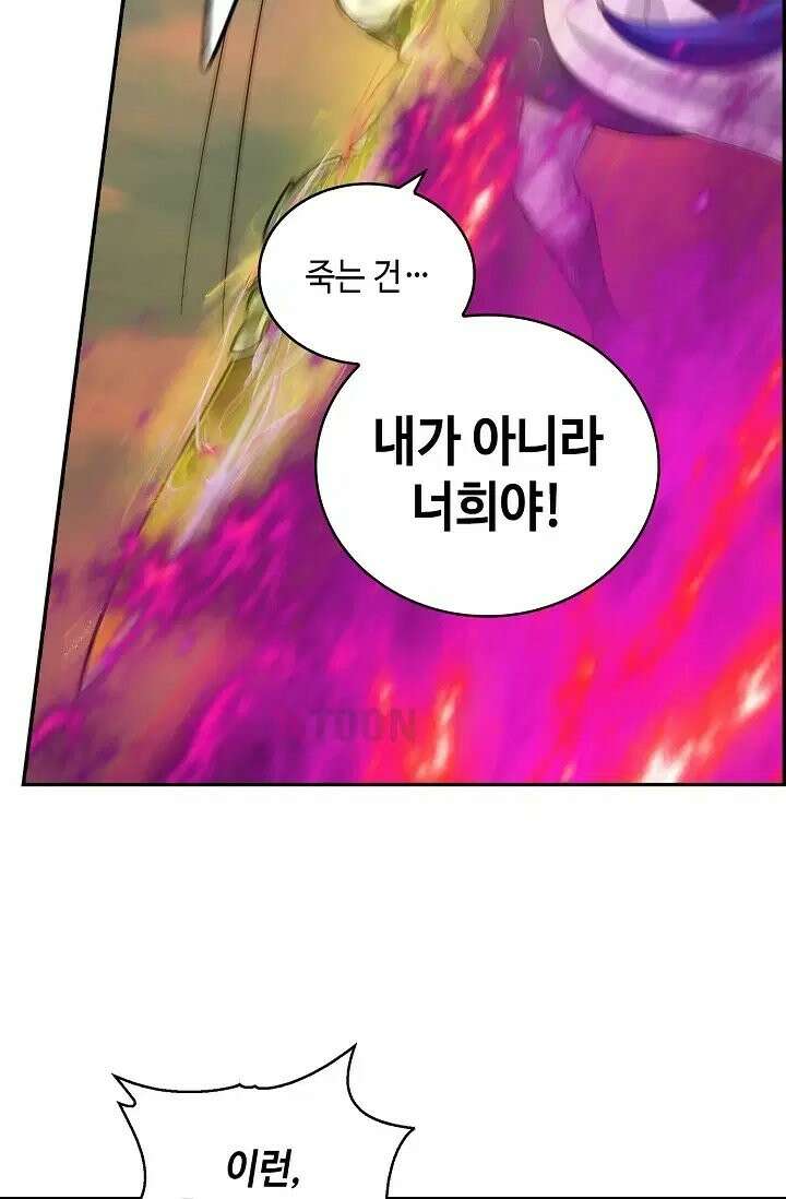 무련전봉 1973화 24