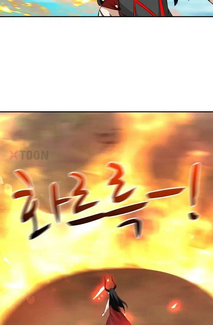 무련전봉 1973화 26