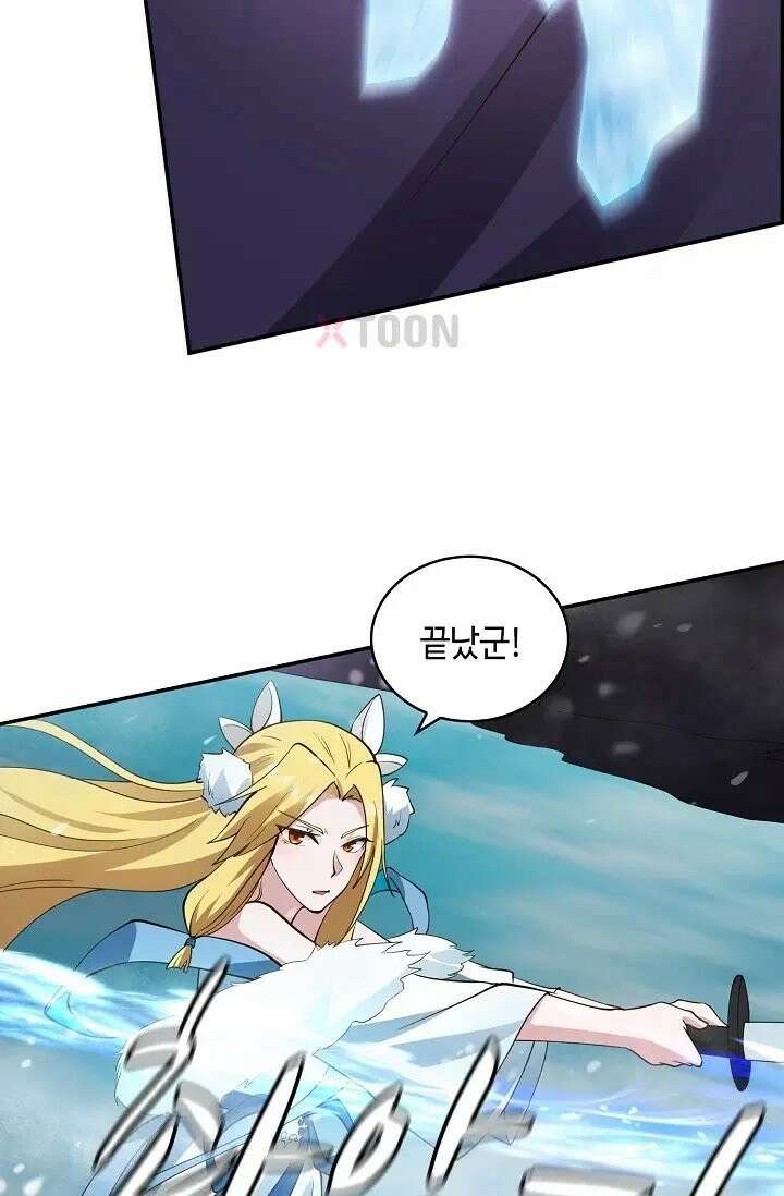 무련전봉 1973화 35