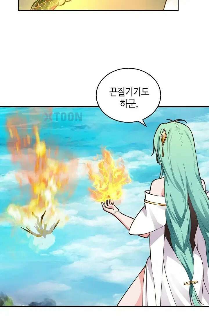 무련전봉 1973화 38