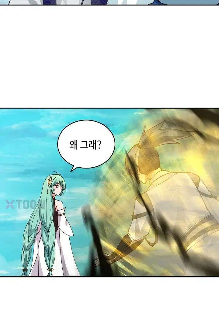 무련전봉 1973화 40