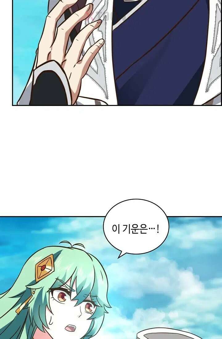 무련전봉 1973화 42