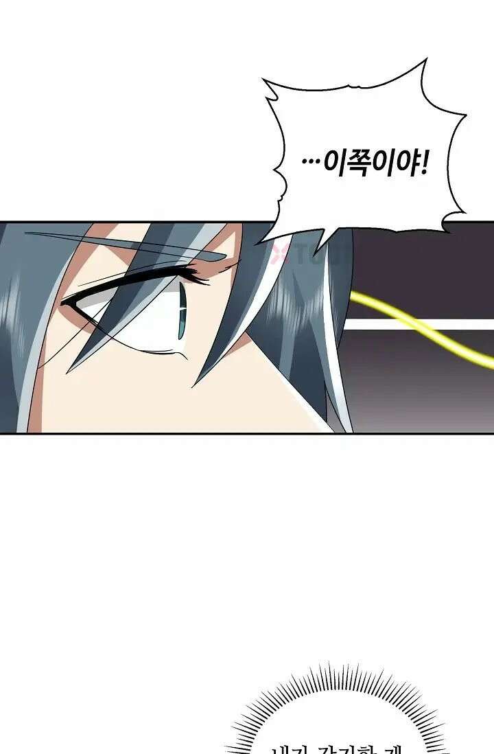 무련전봉 1973화 56
