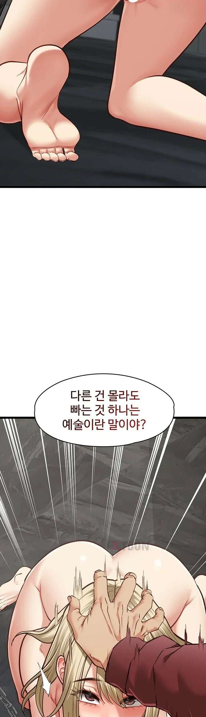 내 여자친구는 이미 조교완료 되었다 25화 3