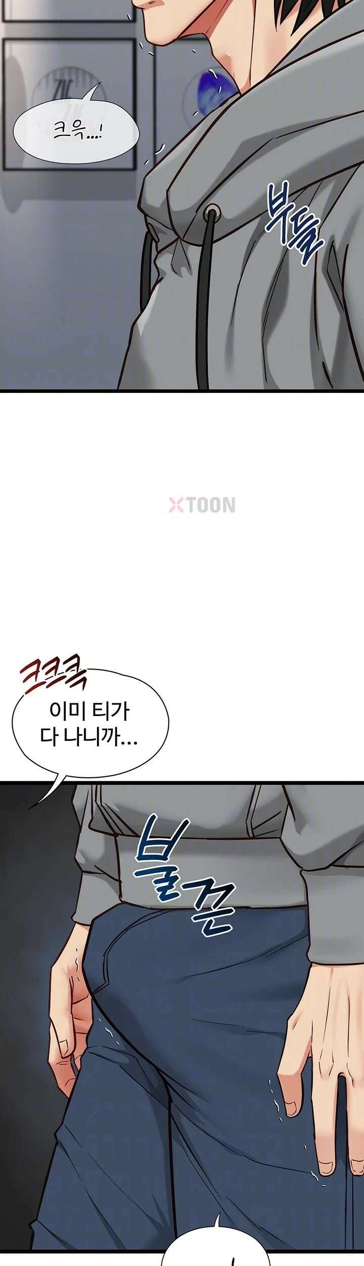 내 여자친구는 이미 조교완료 되었다 25화 8
