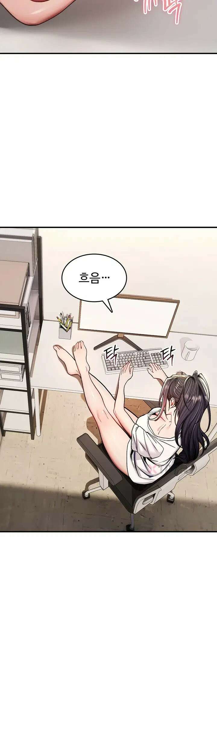 절대 꺾이지 않을거야! 36화 - 번화가에서 억지로 넣는 딜도 야외 노출 편 2