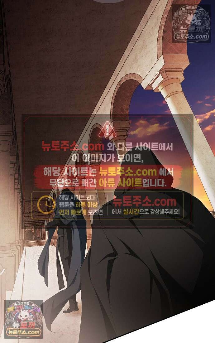 엑스트라에게 남주들을 빼앗겼다 91화 10