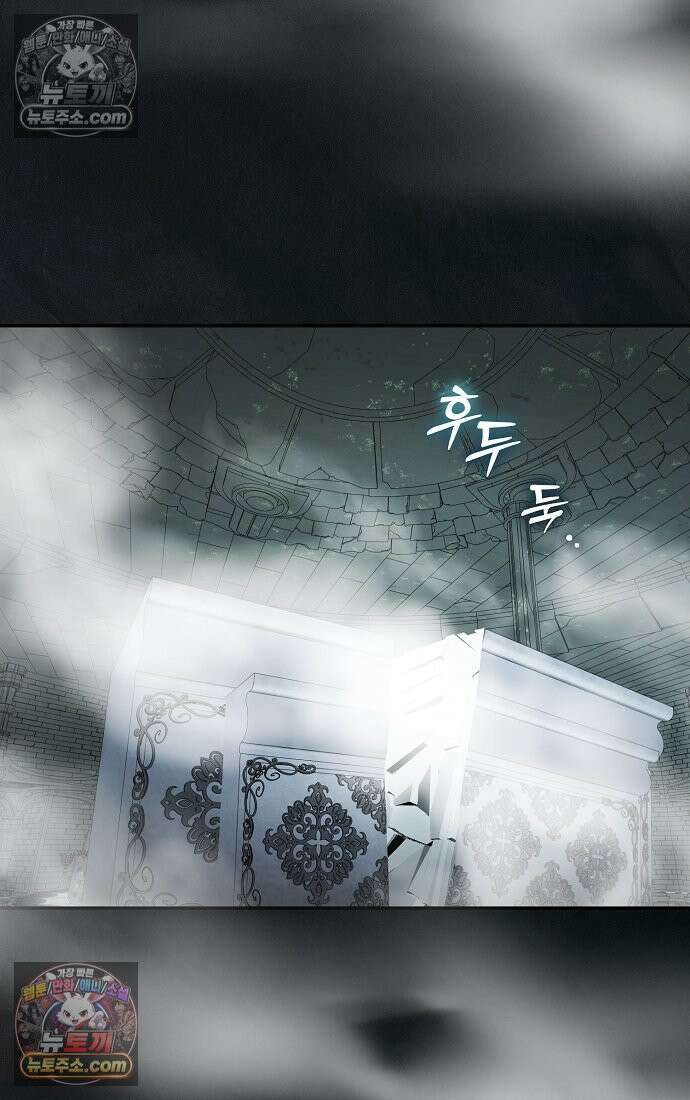 엑스트라에게 남주들을 빼앗겼다 91화 20