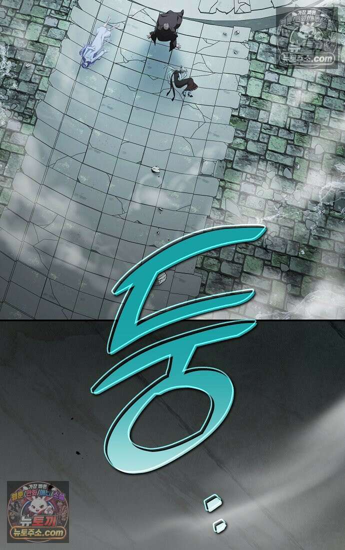 엑스트라에게 남주들을 빼앗겼다 91화 23