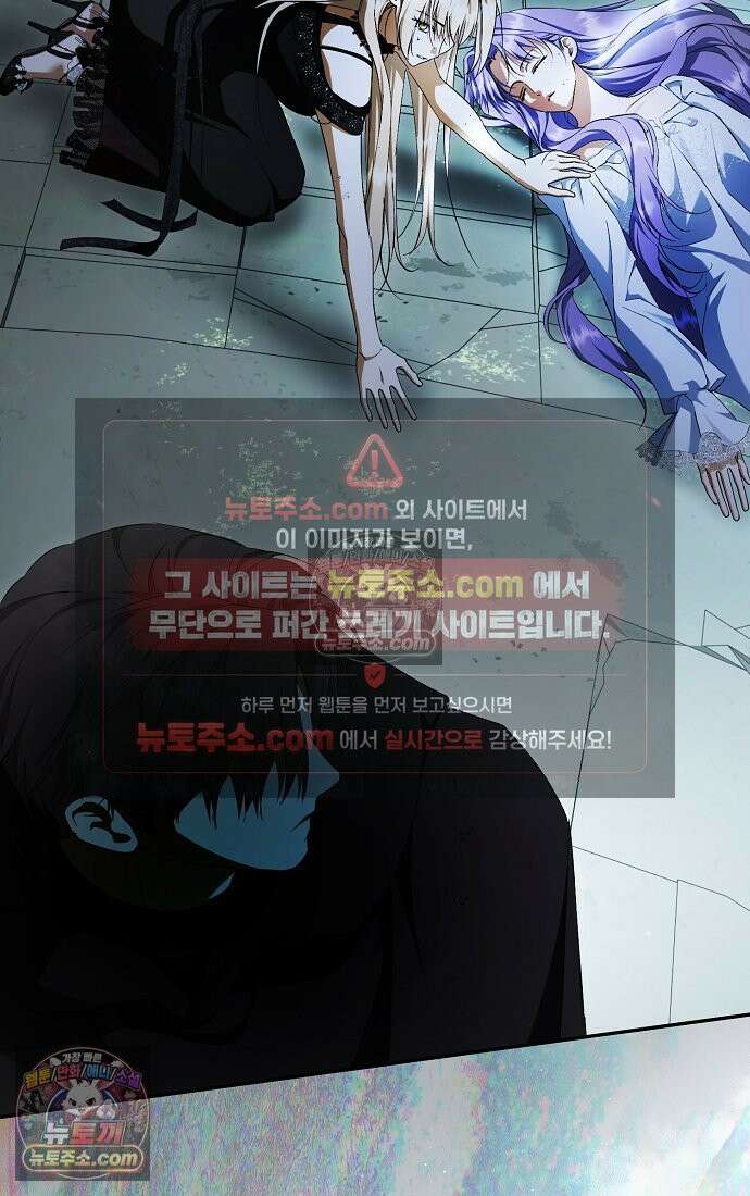 엑스트라에게 남주들을 빼앗겼다 91화 37
