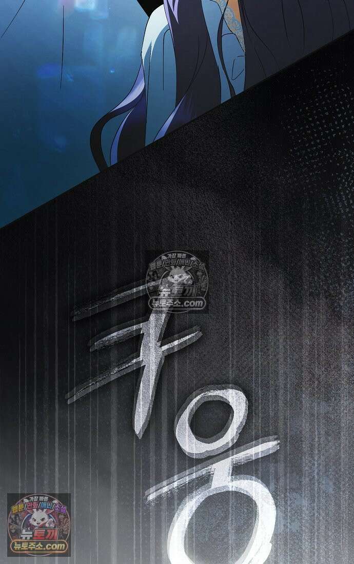 엑스트라에게 남주들을 빼앗겼다 91화 109