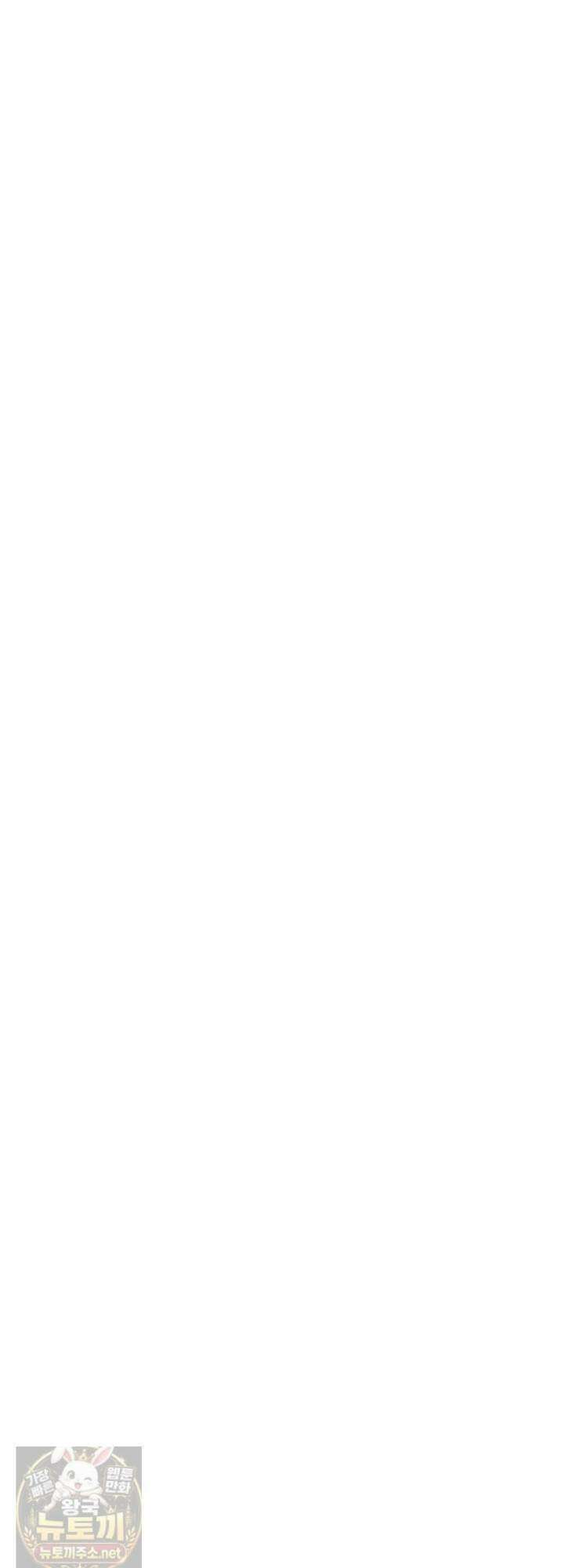 로열 셰프 영애님 218화 4