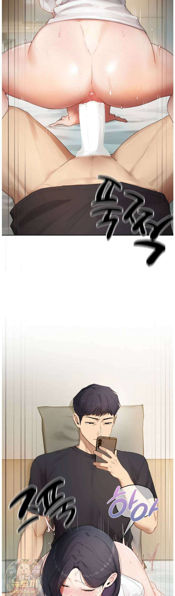 여교수의 비밀계정 35화 5