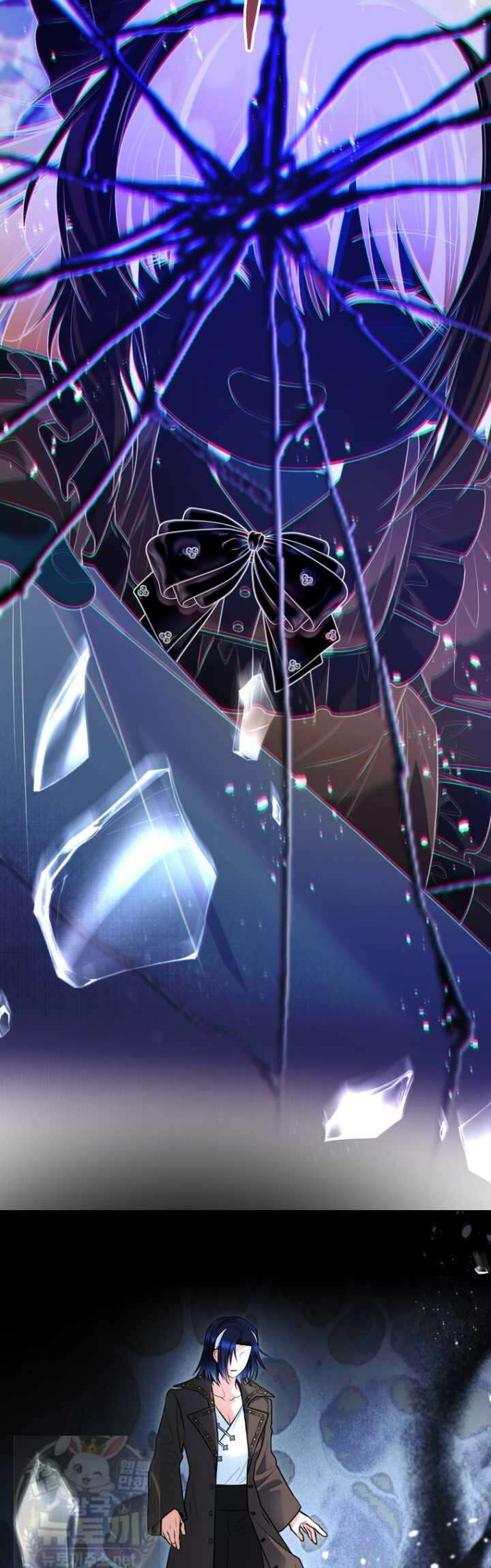 흑막 범고래 아기님 105화 47