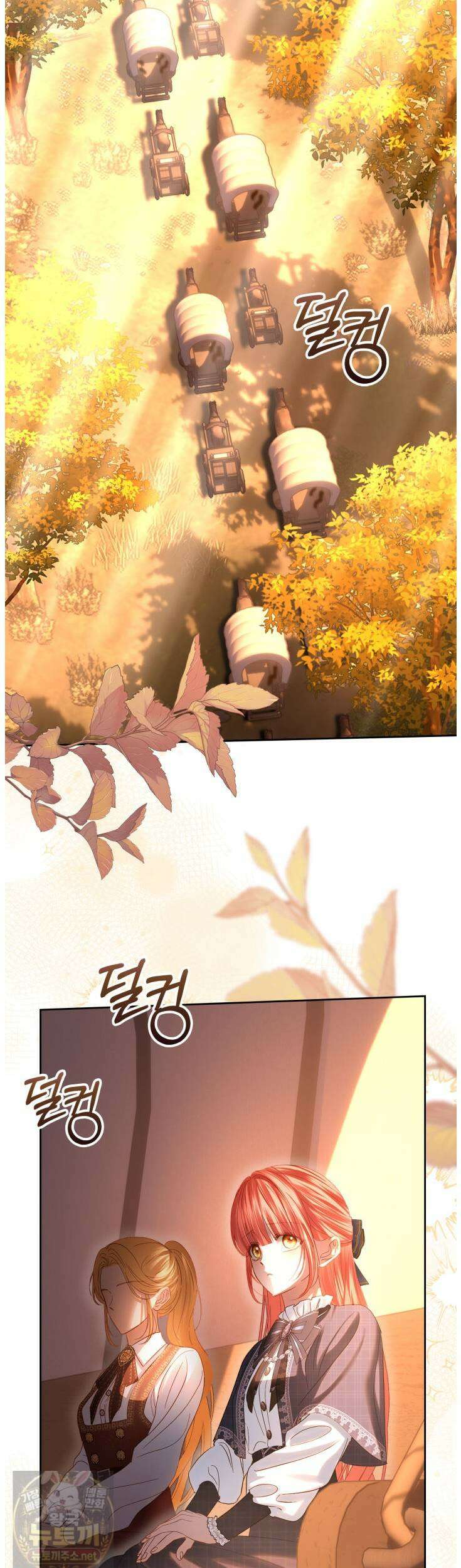 겨울성의 아기 죄수님 97화 7