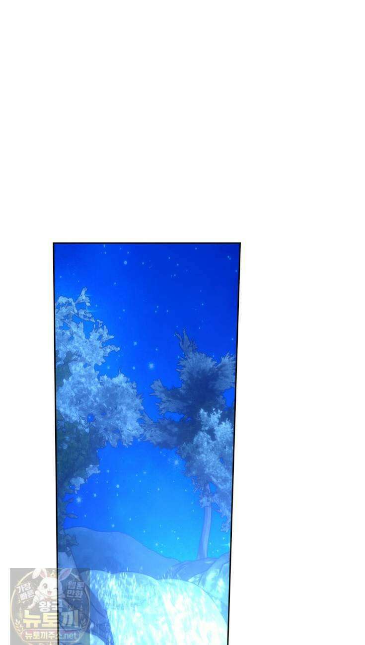 겨울성의 아기 죄수님 97화 36