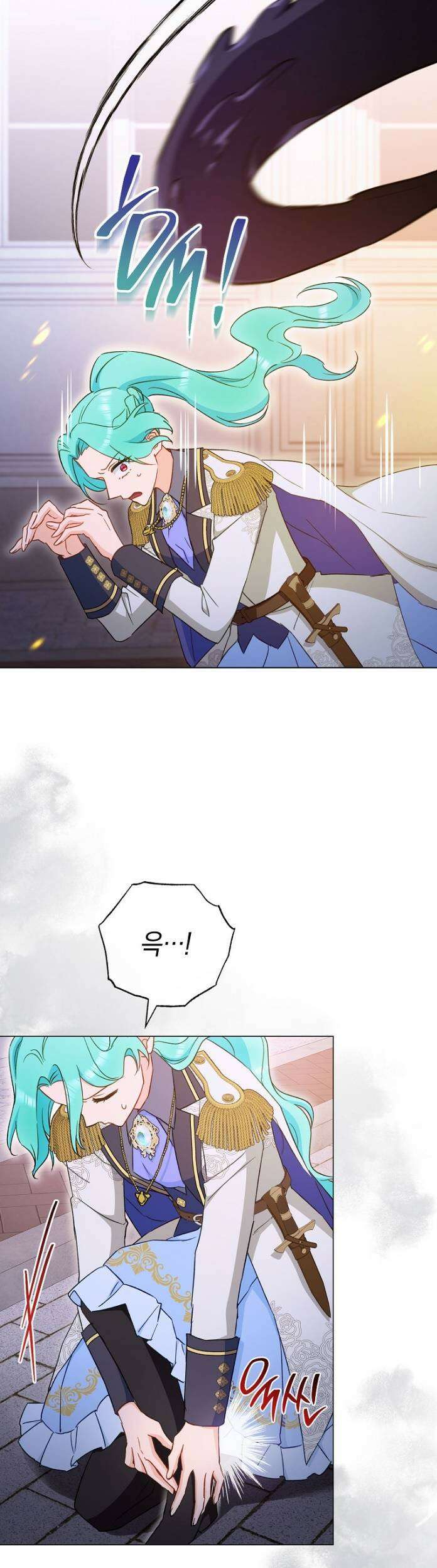 로열 셰프 영애님 220화 4