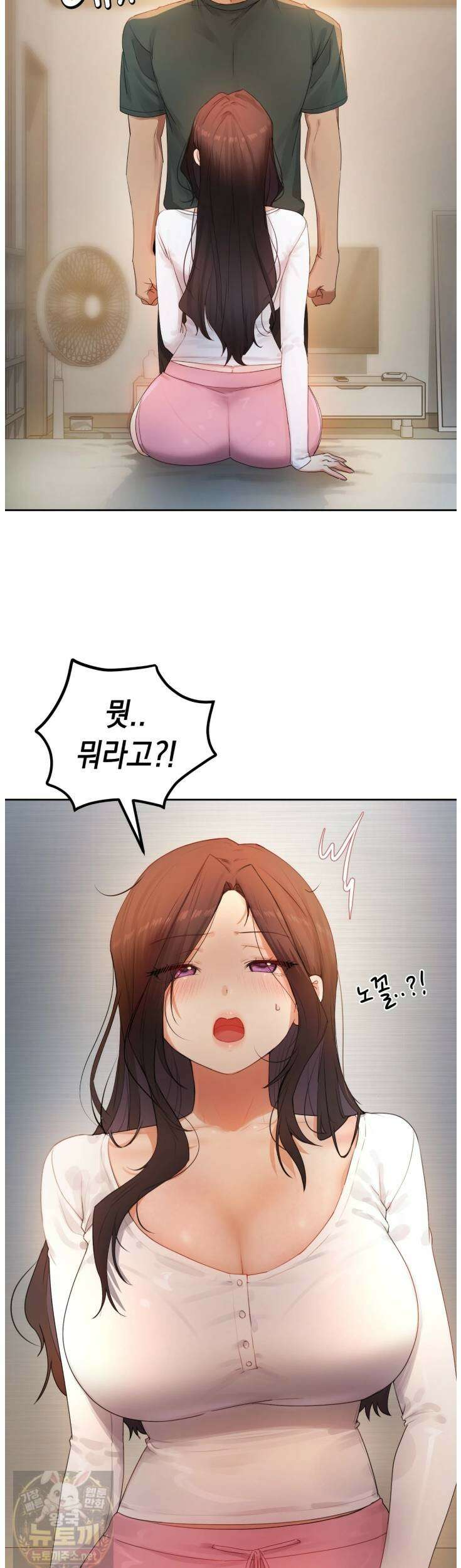 여교수의 비밀계정 36화 6