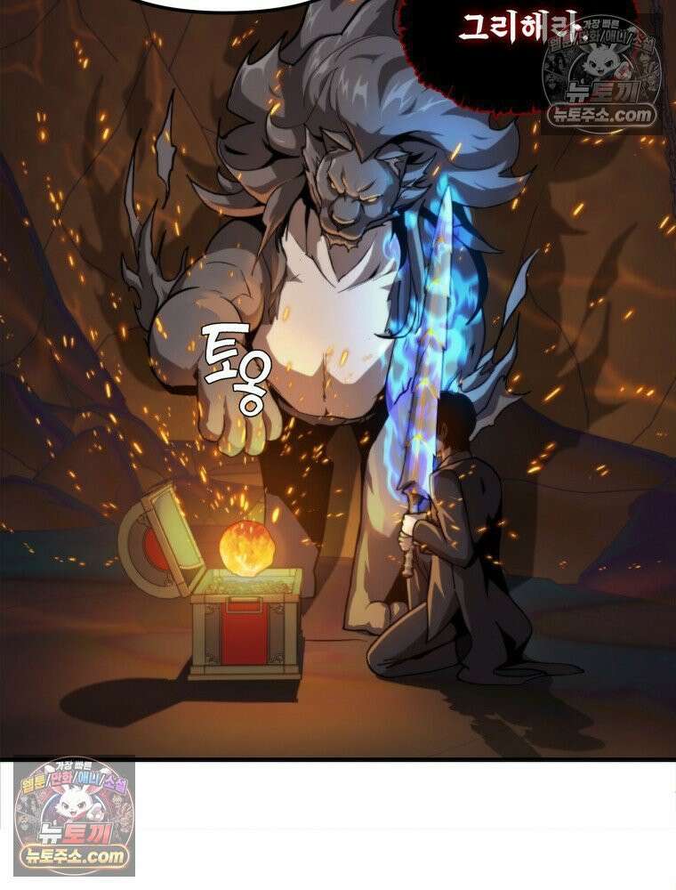 S급 집사 7화 19