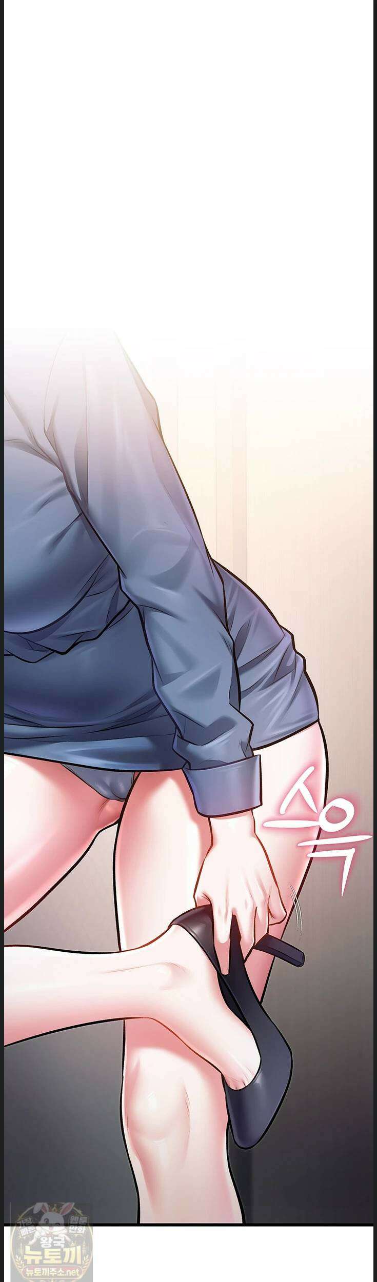 건물마다 컨셉이 다름 47화 1