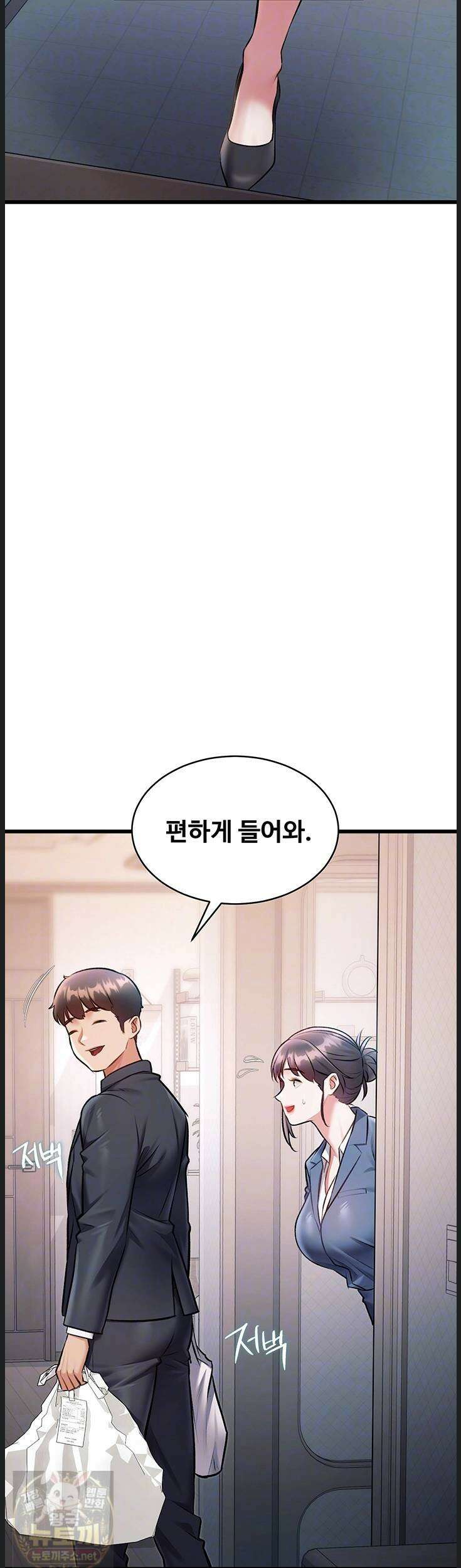 건물마다 컨셉이 다름 47화 4
