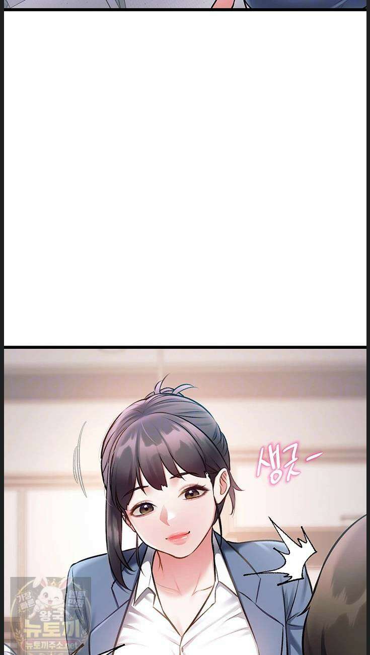 건물마다 컨셉이 다름 47화 12
