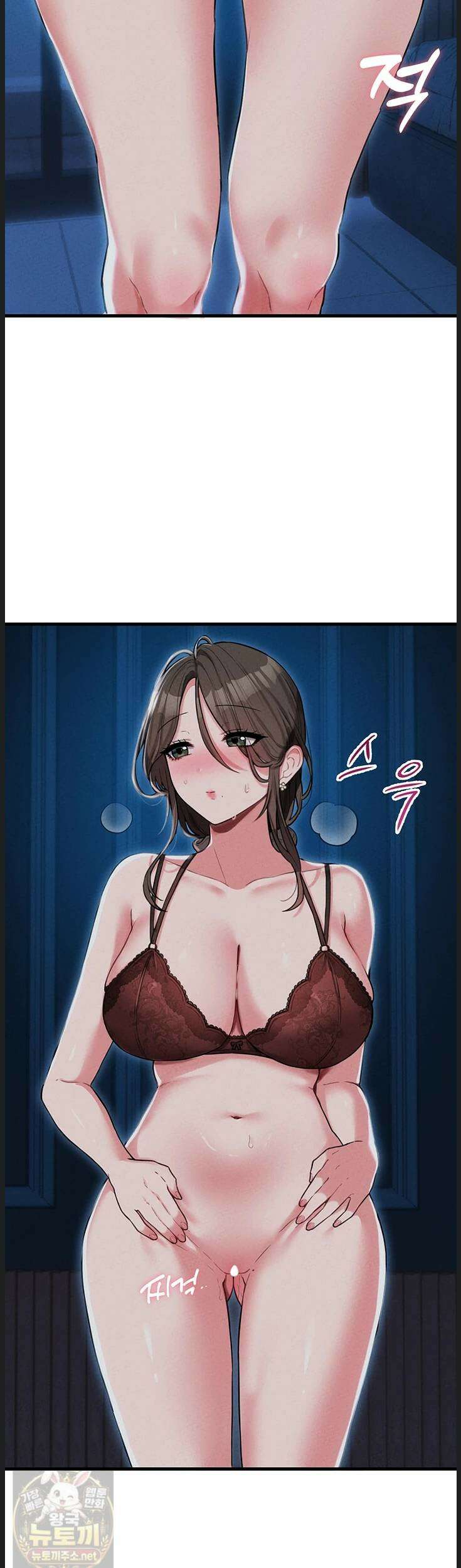 남자가 희귀함 54화 18