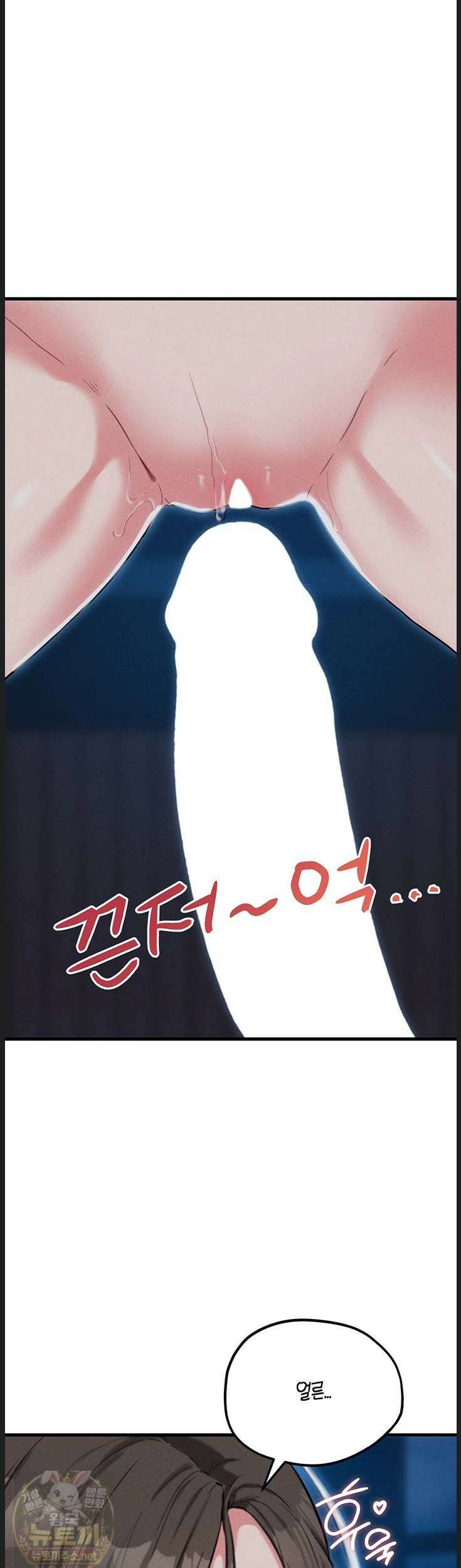 남자가 희귀함 54화 19