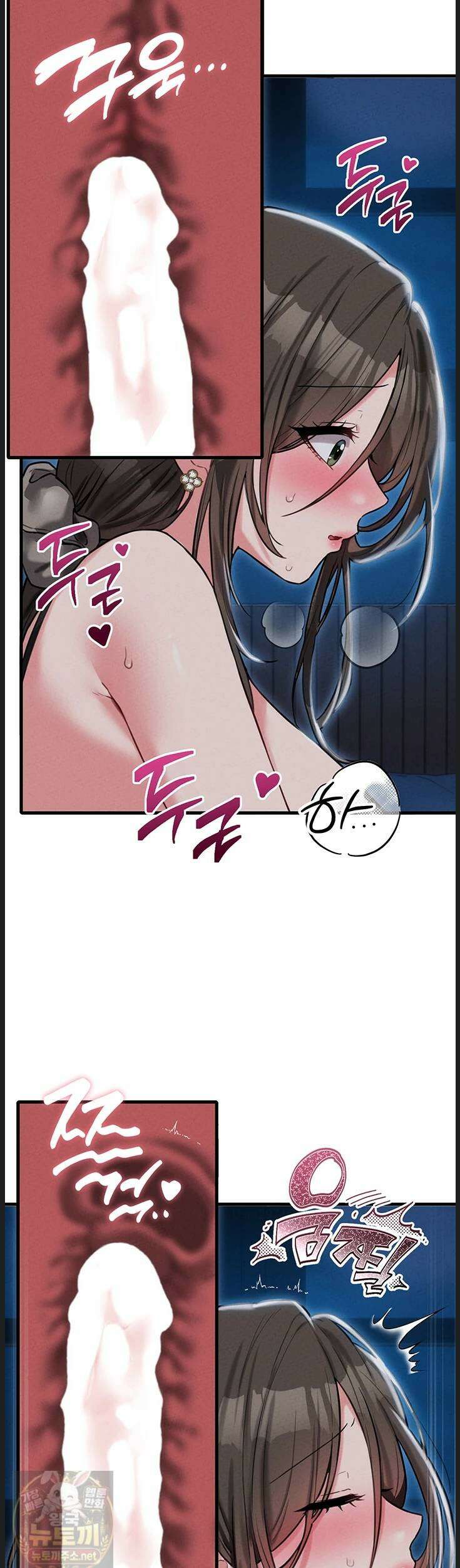 남자가 희귀함 54화 22