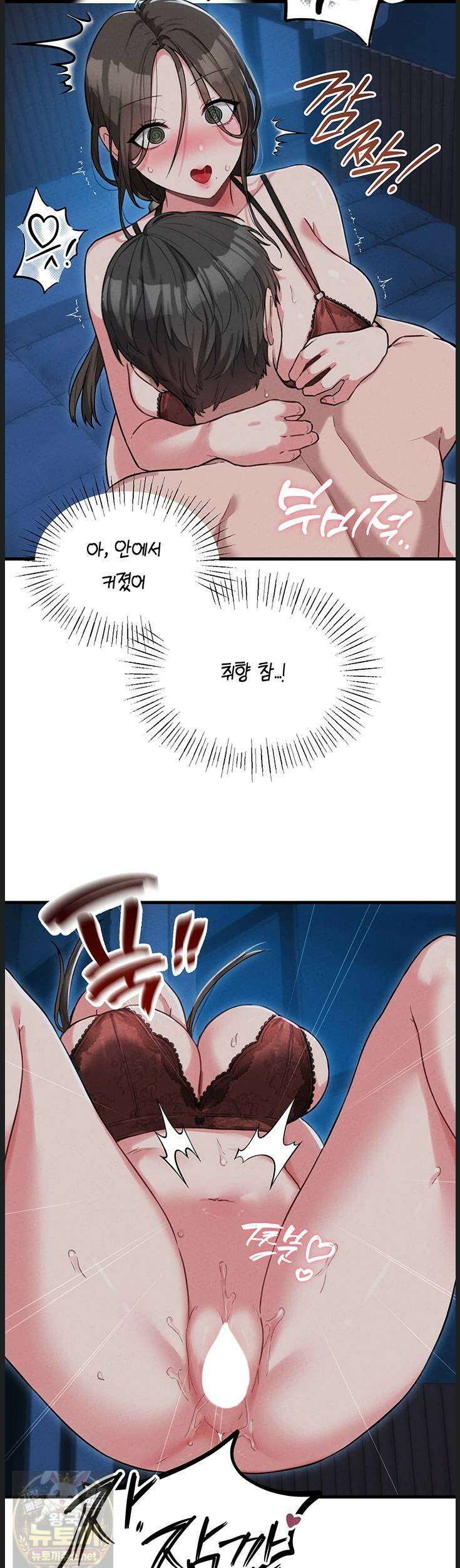 남자가 희귀함 54화 33