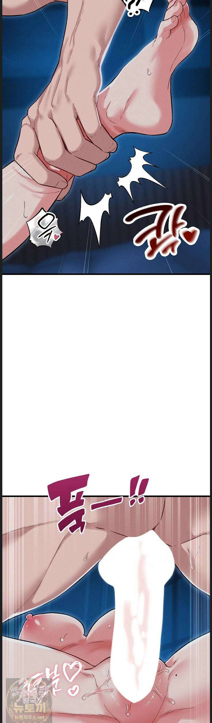 남자가 희귀함 54화 39