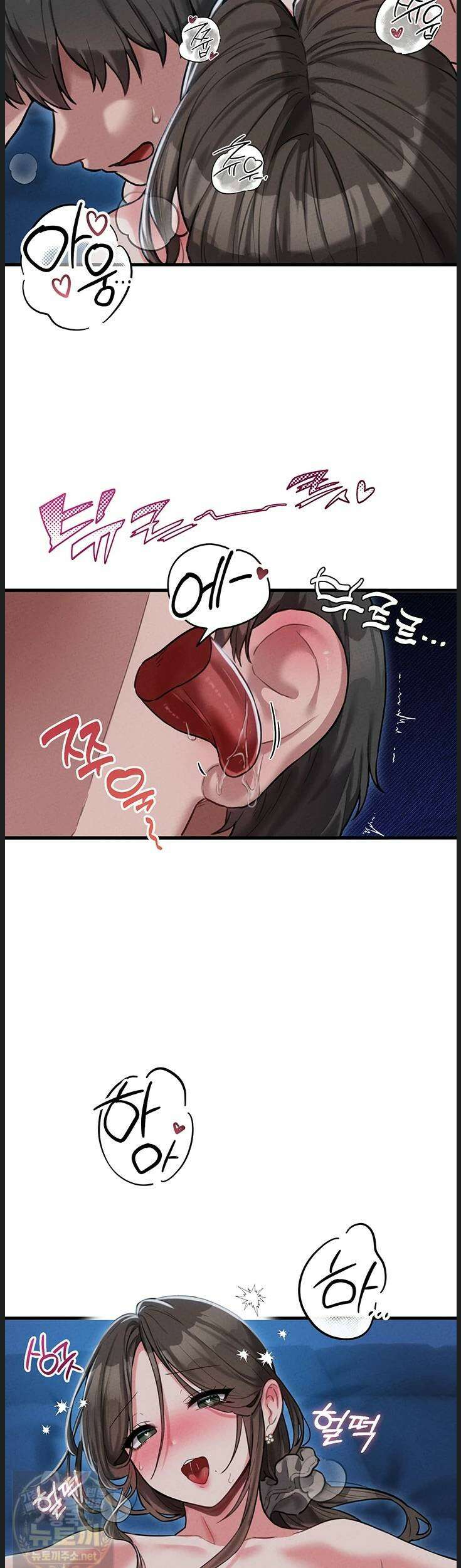 남자가 희귀함 54화 43