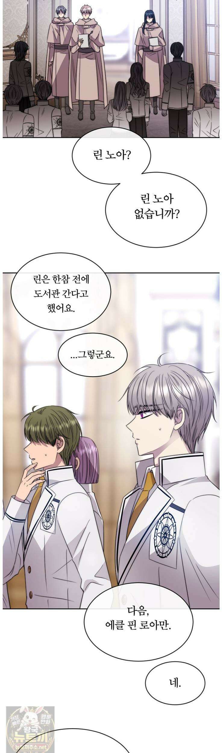 블랙 헤이즈 76화 3