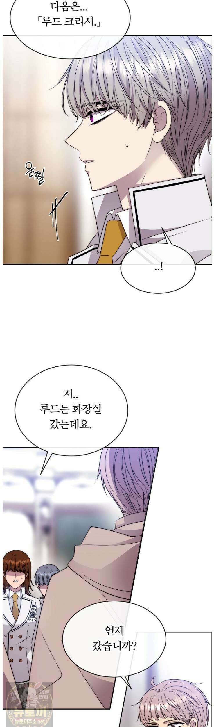 블랙 헤이즈 76화 4