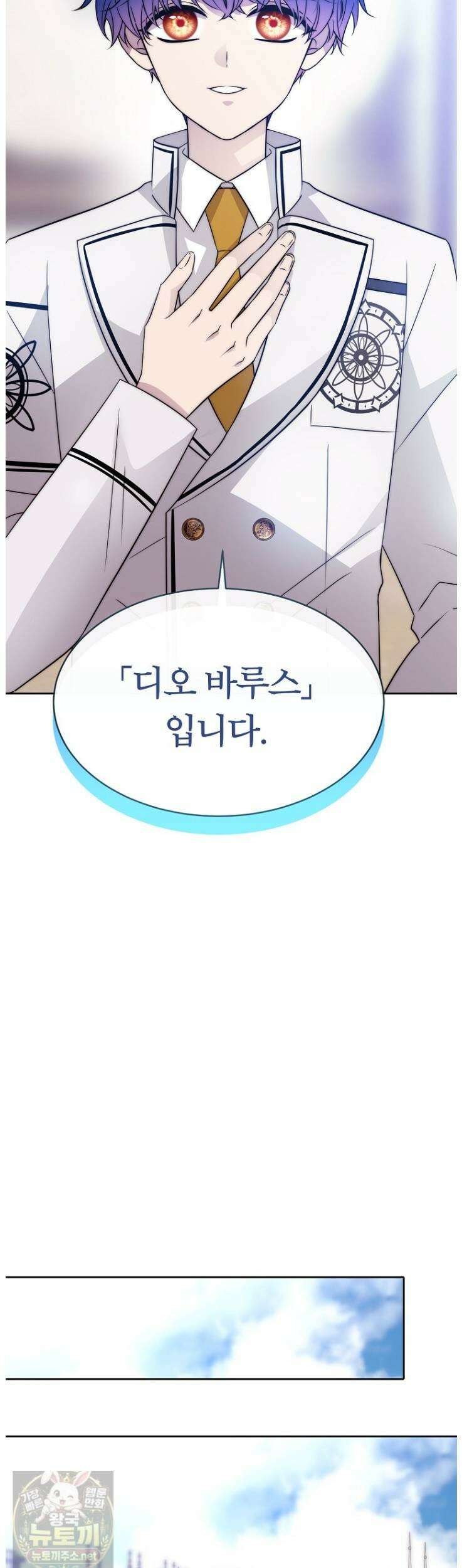 블랙 헤이즈 76화 8