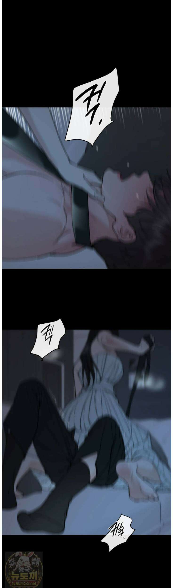 토이 대디(TOY DADDY) 40화 14