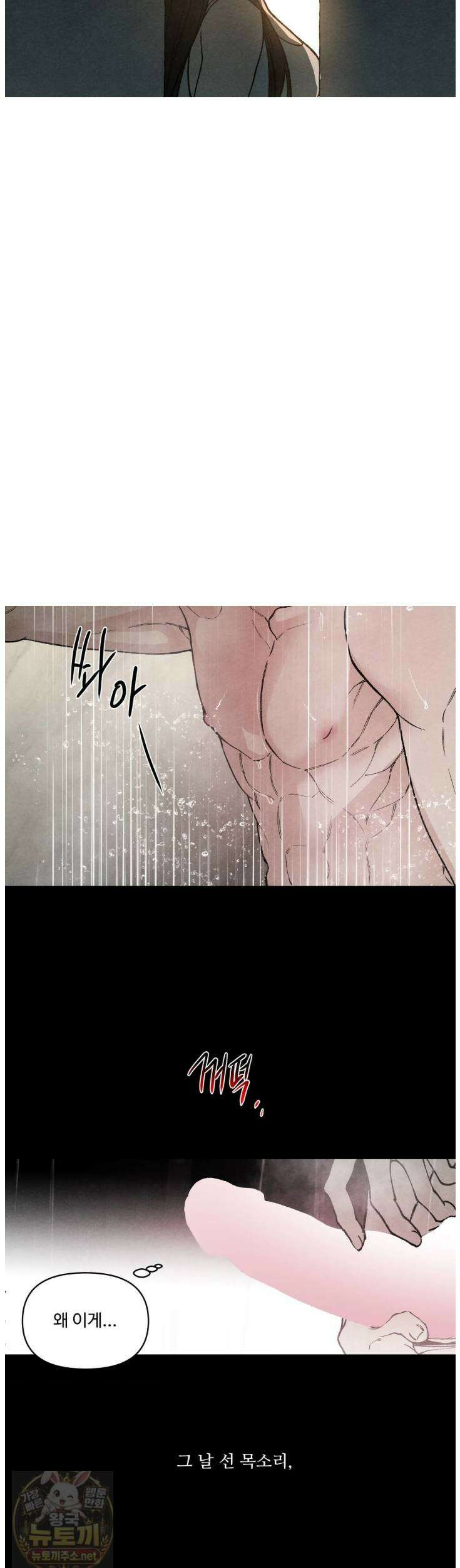 토이 대디(TOY DADDY) 40화 18